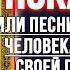 Акафист покаяния или песни приводящия человека к сознанию своей греховности Исцеление покаянием