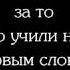 Благодарность родителям на выпускной