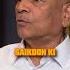 How Iraq Is Connected In Yogi S Assassination Plot How Mukhtar Planned The Whole Thing