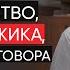 Одиночество слово мужика нарушение договора Абдуллахаджи Хидирбеков Фатхуль Ислам