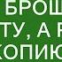 Спустя 20 лет увидел свою брошеную невесту а рядом парня копию себя и похолодел