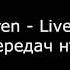 Музыка из заставок НТВ 1998 2001 г