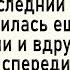 Как мужику в кинотеатре было хорошо Сборник свежих анекдотов Юмор