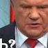 СРОЧНО СКАНДАЛ И РАСКОЛ В КПРФ НАКАНУНЕ ВЫБОРОВ ЧТО ДЕЛАТЬ АЛЕКСАНДР КОЛПАКИДИ КРАСНОЕ РАДИО