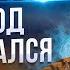 КВАНТОВЫЙ ПЕРЕХОД всего человечества Скрытое послание о котором МОЛЧАТ