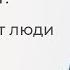 Что скрывается за чувством одиночества О чем молчат люди Психология человека Самооценка