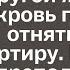 Муж бросил жену забрал бизнес и ушёл к другой женщине А свекровь отнять ещё и квартиру Но Наталья