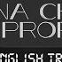 Kina Chir The Prophec Lyrics With English Translation Punjabi Song Full HD Lyrical Video