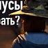 Плюсы и минусы Hogwarts Legacy Превзошла ожидания Плохая оптимизация на ПК