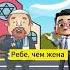 Анекдот на английском Жена и жемчужина английский наслух анекдот Shorts