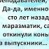 Аудиокнига Александры Черчень Бедствие в академии драконов