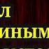 БУЗГАЛИН Что такого создал Ленин что капиталистам не под силу вычеркнуть 23 01 21