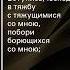 Псалом 34 урокичистописания христианство любовь бог библия жизнь счастье церковь