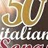 Top 50 Italian Songs Top 50 Canzoni Italiane