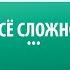 Шумные соседи как бороться с шумными соседями соседи дети