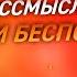 ФАНСЕРВИС Что Где Как за что любим и ненавидим фансервис в фильмах и сериалах КиноВар Хот