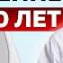 Вам больше НЕ НУЖНЫ таблетки от ДАВЛЕНИЯ Как снизить давление в домашних условиях