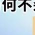 袁腾飞 为何毛泽东不杀邓小平 中国历史可能就此更改 中國 歷史 China 毛澤東 习近平