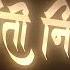 Warm White Led Name Plate Parvati Nivas