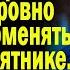 Истории Через год фото на памятнике смени просила бабушка А когда девушка сняла снимок