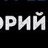 Григорий Лепс Крыса ревность Караоке