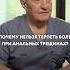 Почему нельзя терпеть боль при анальных трещинах