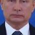Инаугурация Путина Максимально сжато