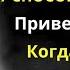 Если женщина здоровается с вами так она считает вас привлекательным Женская психология