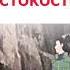 она известная своей жестокостью наруто Shorts