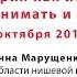 Лекторий Парфюмерия как искусство умение понимать и выбирать