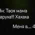 в аду гори