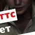 Пеппер Поттс встречает Тони Старка Железный человек 2008