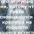 Тысячеглавый змий Святитель Игнатий Брянчанинов