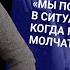 Как хорошо мы плохо жили Александр Феклистов о театре во время репрессий и эмиграции