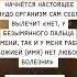 ВСЕ БОЛЕЗНИ БОЯТЬСЯ ЭТУ МОЛИТВУ НАЧНЁТСЯ НАСТОЯЩЕЕ ЧУДО ОРГАНИЗМ САМ СЕБЯ ВЫЛЕЧИТ