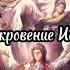 Апокалипсис Иоанн Богослов