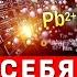 Как убрать тяжёлые металлы из организма Делайте ЭТО если Вам дорога Ваша Жизнь