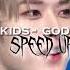 Stray Kids God S Menu Speed Up