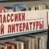 Страна читающая Олеся Долгих читает произведение Зимнее утро А С Пушкина