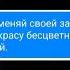 Упоенье яд отравы Сергей Есенин
