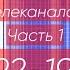 Рекламные заставки российских телеканалов Часть 1 1992 1994