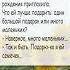 Анекдот про ПОДАРКИ анекдоты юмор смешно прикольно