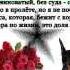 Сергей ПОРТ Без вины виноватый