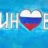 КАРАНТИНОВИДЕНИЕ