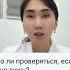 Ответы на вопросы наших пациентов
