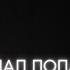 В какой секс скандал попал глава Шевченковского суда Мартынов