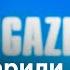 Газпрому отрезали финансовую руку эксперт Вакуленко о санкциях против Газпромбанка