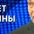 ООН не остановит войну так как не смогла ее предотвратить украинский дипломат