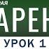 Сахва Исламское пробуждение Озарение Абу Зубейр