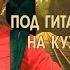Фалоимитатор
